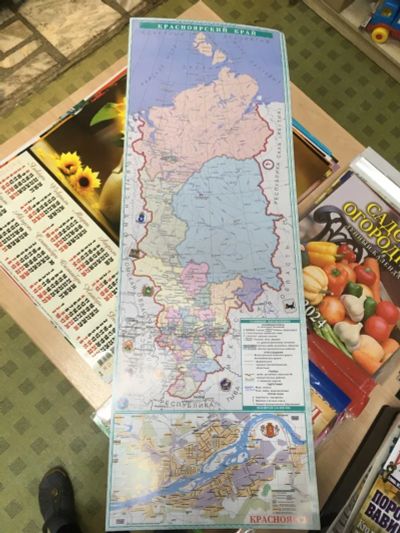 Лот: 20845613. Фото: 1. Карта Красноярского края. Редакция... Другое (справочная литература)