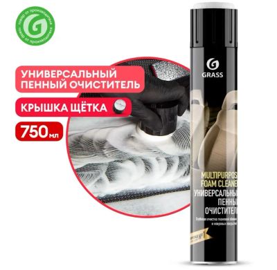 Лот: 19874277. Фото: 1. Очиститель салона и потолка Пенный... Средства по уходу