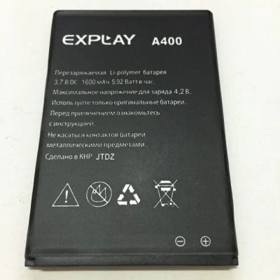 Лот: 21519975. Фото: 1. Аккумулятор Exp A400. Аккумуляторы