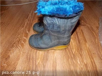 Лот: 6026662. Фото: 1. резиновые сапоги. Сапоги