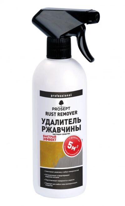 Лот: 11000864. Фото: 1. Prosept Rust Remover. Удалитель... Другое (домашний быт)