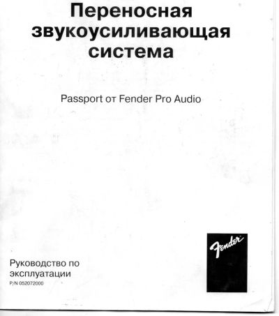 Лот: 7373505. Фото: 1. Продам переносную звукоусиливающую... Эстрадная акустика и усилители