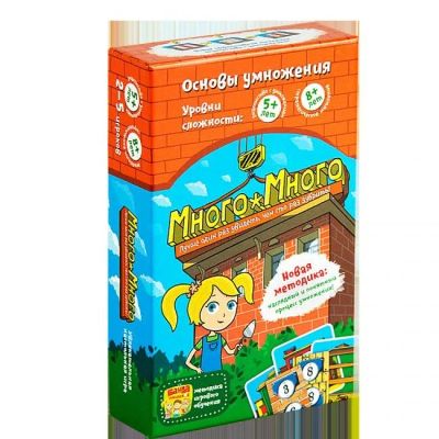 Лот: 11364900. Фото: 1. Настольная игра Много-много. Детские настольные игры