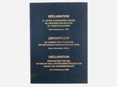 Лот: 23278082. Фото: 1. Декларация об отмене употребления... Другое (литература, книги)