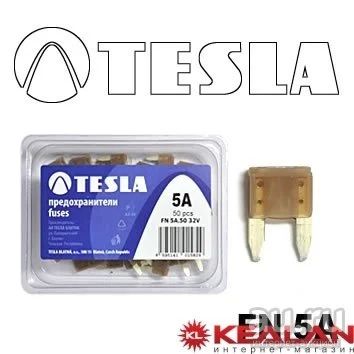 Лот: 8593064. Фото: 1. TESLA FN5 предохранитель ножевого... Расходные материалы
