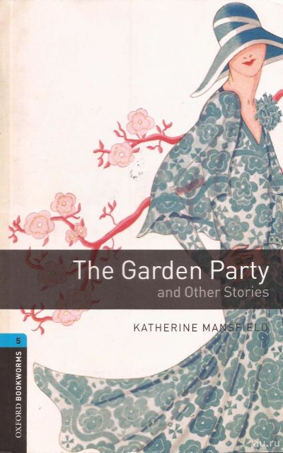 Лот: 12963149. Фото: 1. Katherine Mansfield - The Garden... Художественная