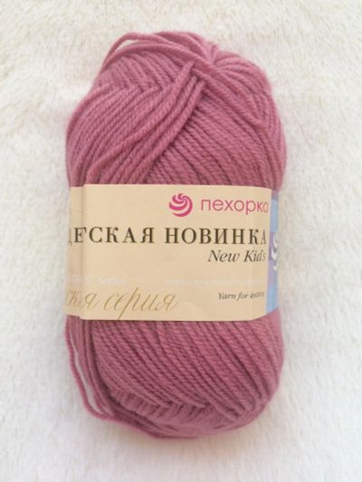 Лот: 12088448. Фото: 1. Пряжа Пехорка Детская Новинка... Ткани, нитки, пряжа