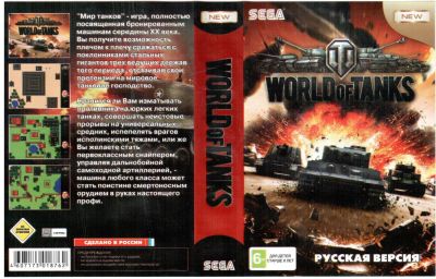 Лот: 4902967. Фото: 1. Картридж Sega 16bit №44. Игры для консолей