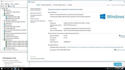Лот: 9224150. Фото: 1. Игровой ноутбук. I5, 8 ГБ ОЗУ... Ноутбуки