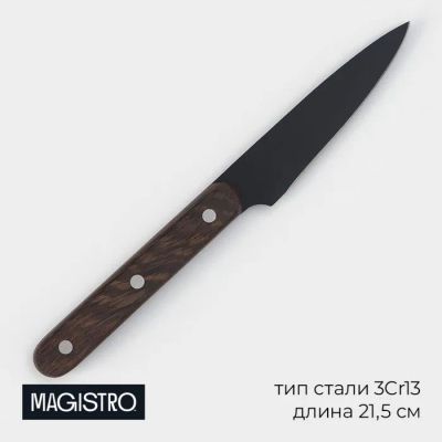 Лот: 23370294. Фото: 1. Нож Magistro Dark wood (22х3х2... Столовые приборы, ножи