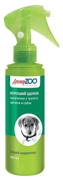 Лот: 15055178. Фото: 1. спрей-корректор для собак для... Косметика для животных