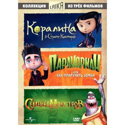 Лот: 24870315. Фото: 1. DVD-видеодиск ND Play Коллекция... CD, DVD, BluRay