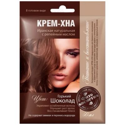 Лот: 25673409. Фото: 1. Крем-Хна Шоколад с репейным маслом... Лекарства