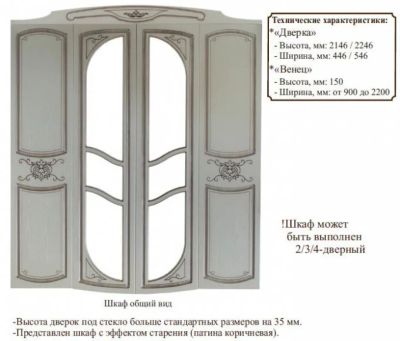 Лот: 6971492. Фото: 1. Спальные гарнитуры. Спальные гарнитуры