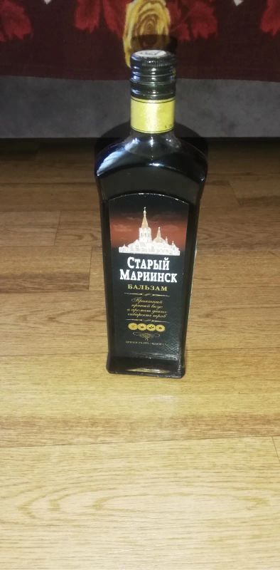 Лот: 23272036. Фото: 1. Бальзам Старый Мариинск. Другое (красота и здоровье)