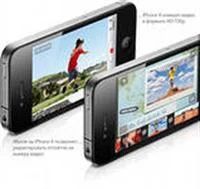 Лот: 3729847. Фото: 1. Iphone 4 8gb. Смартфоны