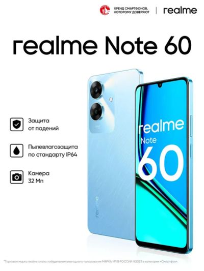 Лот: 25194297. Фото: 1. Realme Note 60 128Gb \ 6Gb (+4Gb... Смартфоны