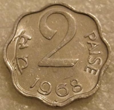 Лот: 8228354. Фото: 1. 2 paise 1968 Индия. Азия