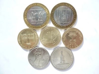 Лот: 4199971. Фото: 1. Набор юбилейки.С рубля. Россия после 1991 года