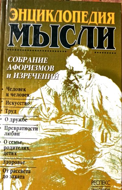 Лот: 19577504. Фото: 1. Беляева И., Казанцева С., Платонова... Художественная