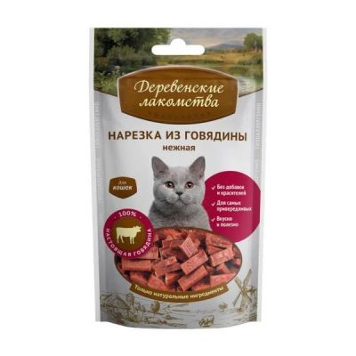 Лот: 14281261. Фото: 1. Нарезка из говядины Деревенские... Корма