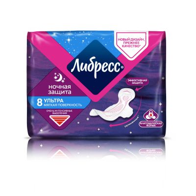 Лот: 23263291. Фото: 1. Либресс прокладки гигиенические... Лекарства