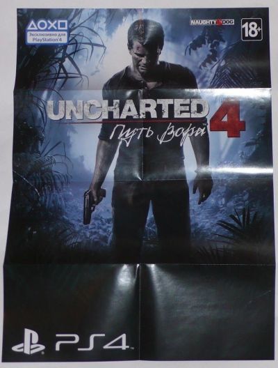 Лот: 15461893. Фото: 1. Uncharted 4 плакат. Открытки, конверты
