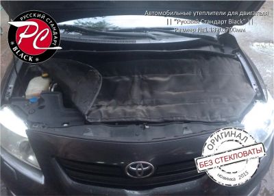Лот: 6382922. Фото: 1. Премиум автоодеяло, размер 1. Автоодеяла и утеплители