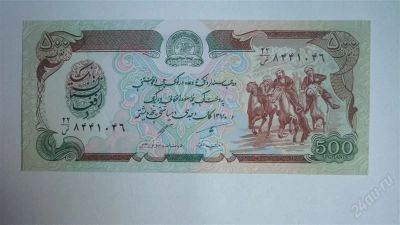 Лот: 1860794. Фото: 1. Добрый крокодил - Боны со всего... Азия