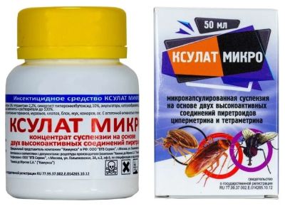 Лот: 20722299. Фото: 1. Ксулат МИКРО, 50мл. Средства от насекомых и грызунов