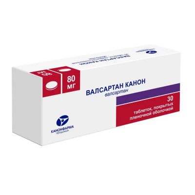 Лот: 23727965. Фото: 1. Валсартан Канон таблетки 80 мг... Лекарства