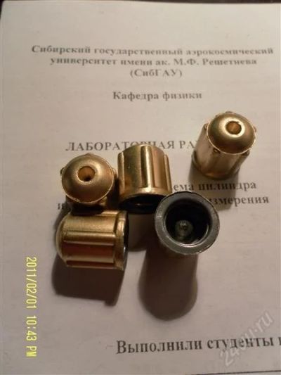 Лот: 749453. Фото: 1. Пуля Шашкова-экспансивная 35 грамм... Охотничье оружие