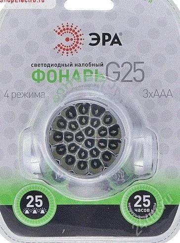 Лот: 1162219. Фото: 1. фонарик на голову эра g25 новый... Фонарики