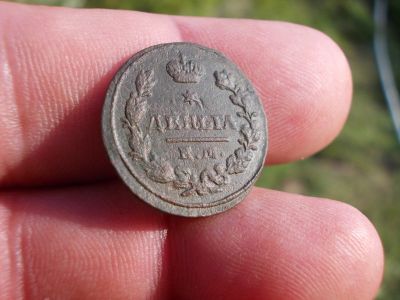 Лот: 14480351. Фото: 1. Интересный разновид отличной редкой... Россия до 1917 года