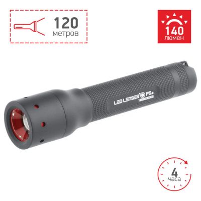 Лот: 15644064. Фото: 1. Фонарь Led Lenser P5.2. Фонарики