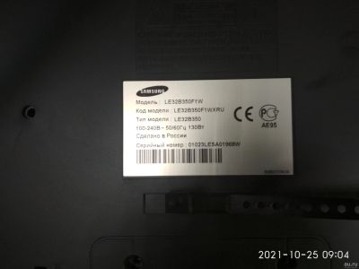 Лот: 18231623. Фото: 1. Телевизор Samsung LE-32B350. Телевизоры