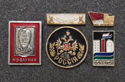 Лот: 24588513. Фото: 1. Лот значков (1-4). Сувенирные