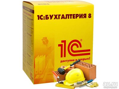 Лот: 18216015. Фото: 1. 1С:Бухгалтерия 8. Оргтехника, ПО, серверы