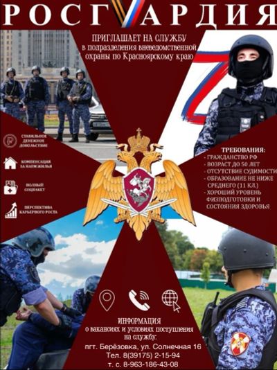 Лот: 25810209. Фото: 1. Мужчины и женщины на должность... Работа, вакансии