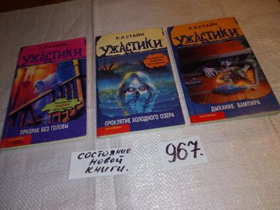 Лот: 14764079. Фото: 1. Одним лотом 3 книги из серии... Художественная