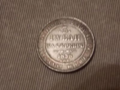 Лот: 5085065. Фото: 1. 3 рубли на серебро 1838 год... Россия до 1917 года