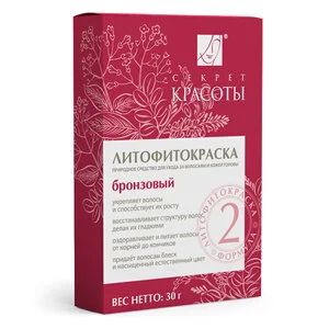 Лот: 4626009. Фото: 1. Литофитокраска. Ф2. Бронзовый... Уход за волосами 