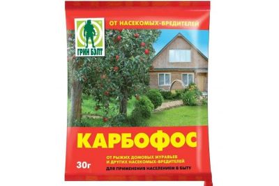 Лот: 6316703. Фото: 1. Карбофос 60 гр от листогрызущих... Удобрения, химия