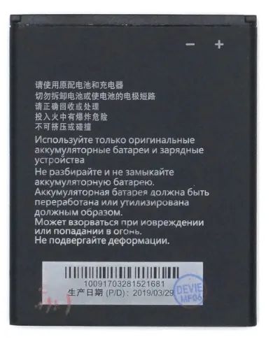 Лот: 12247401. Фото: 1. АКБ (аккумулятор) ZTE Li3818T43P3h665344... Аккумуляторы