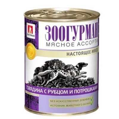 Лот: 14217143. Фото: 1. Зоогурман Говядина Потрошки Рубец... Корма