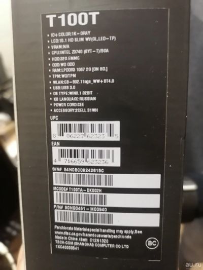 Лот: 18360710. Фото: 1. Ноутбук Asus Transformer Asus... Ноутбуки