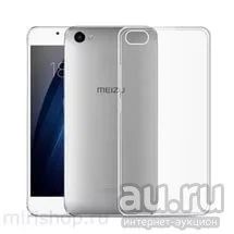 Лот: 9746511. Фото: 1. Чехол Meizu U20 Прозрачный Бесплатная... Чехлы, бамперы