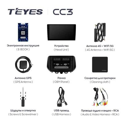 Лот: 21427618. Фото: 1. Штатная магнитола Teyes CC3 4... Автомагнитолы