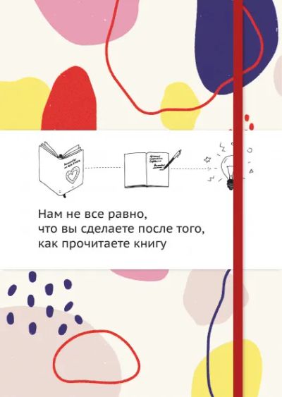 Лот: 24463114. Фото: 1. Блокнот в точку от МИФа. Другое (литература, книги)