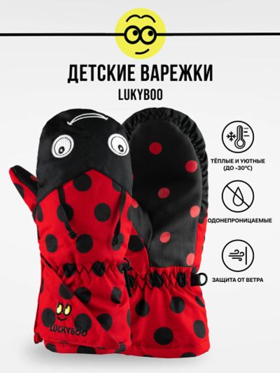Лот: 23529233. Фото: 1. Варежки LUCKYBOO - PLAY, Красный. Другое (спортивная одежда)